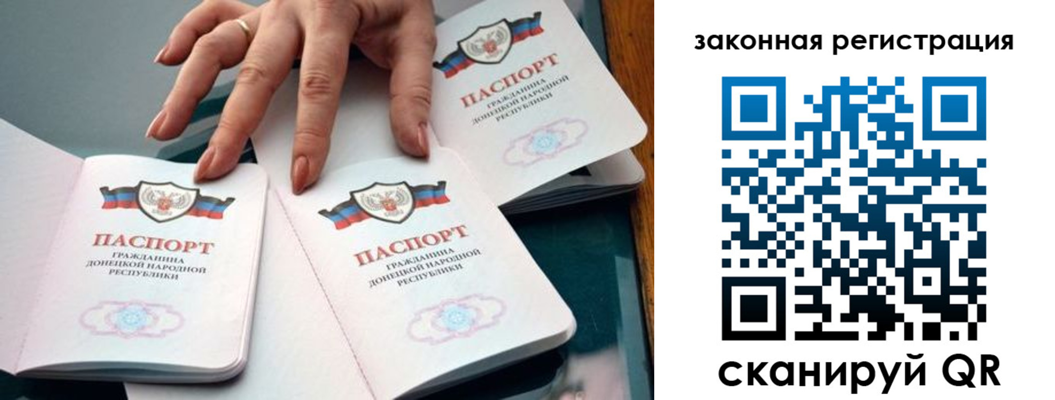 временная регистрация собственник в Черногорске
