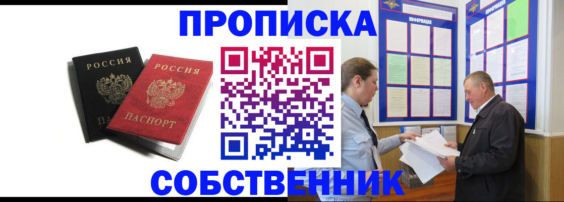 форма 3 в Черногорске
